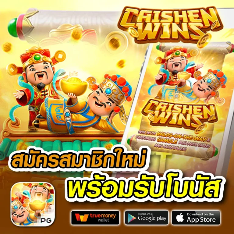 สล็อต dafabet